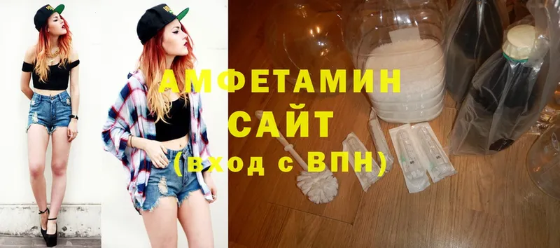 Amphetamine 97%  гидра   Баймак 