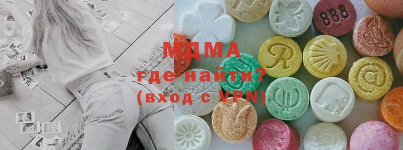 shop формула  Баймак  МДМА VHQ 