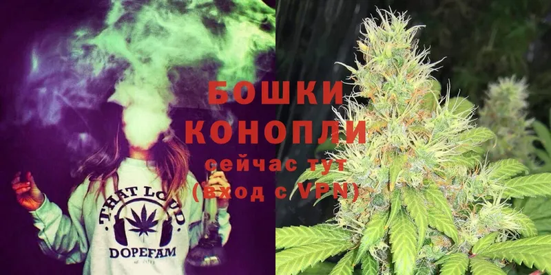 Бошки марихуана Ganja  ОМГ ОМГ сайт  Баймак  купить наркотики сайты 